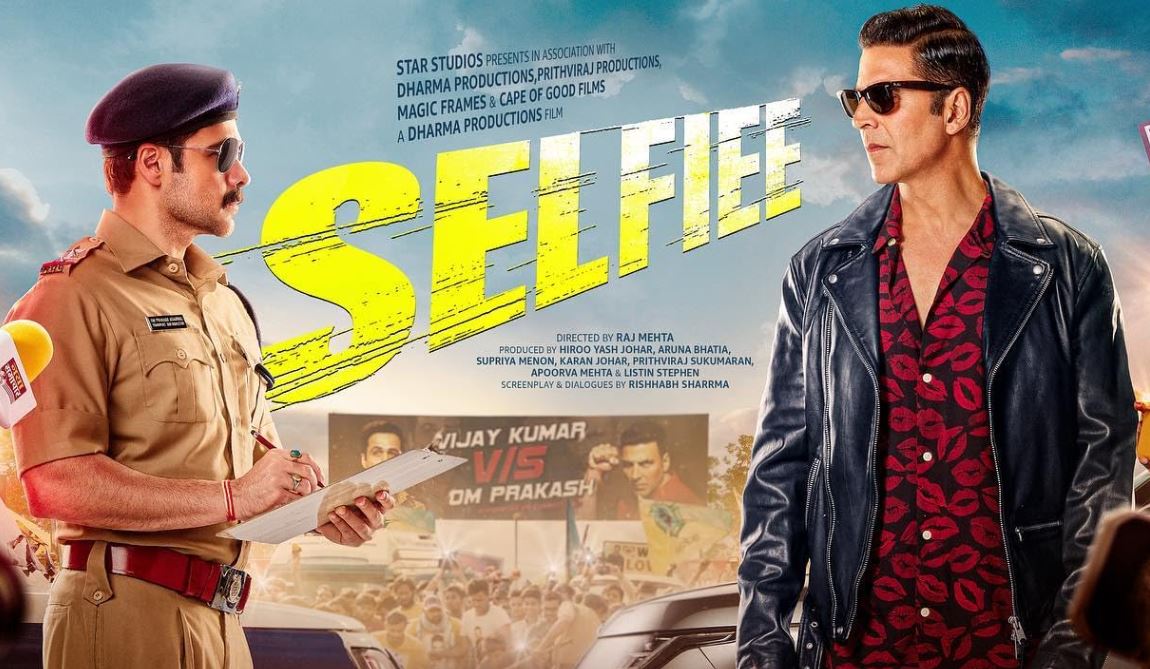 Selfie movie